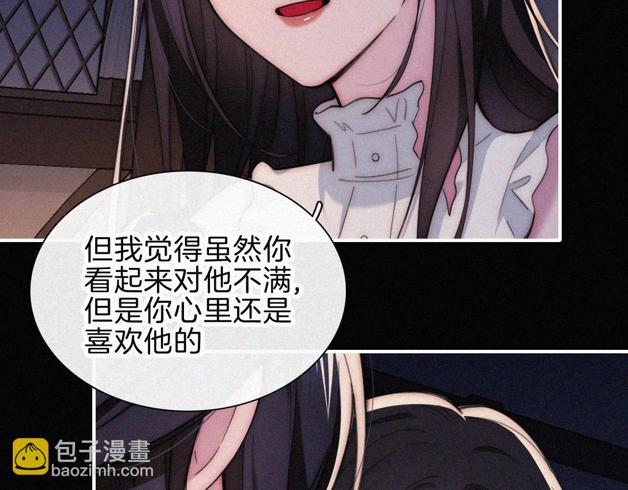 第217夜 虚灵的心脏31