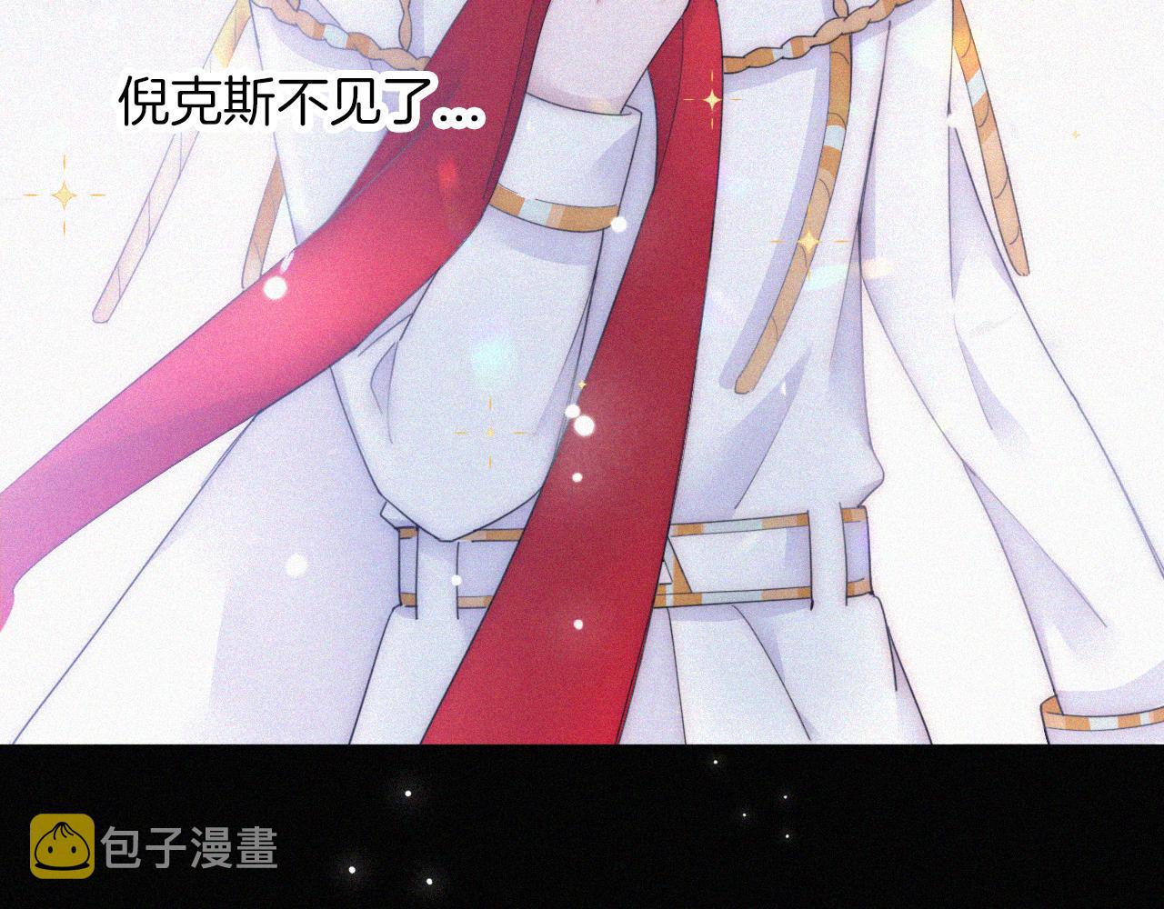 第160夜 掠夺陷阱16