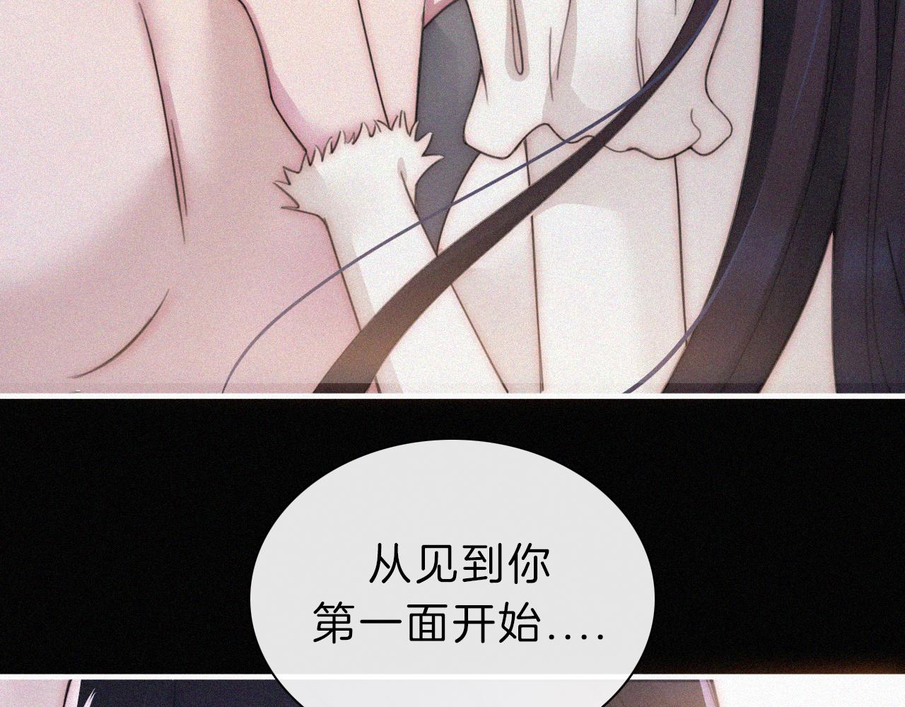 番外 今夜结束前63