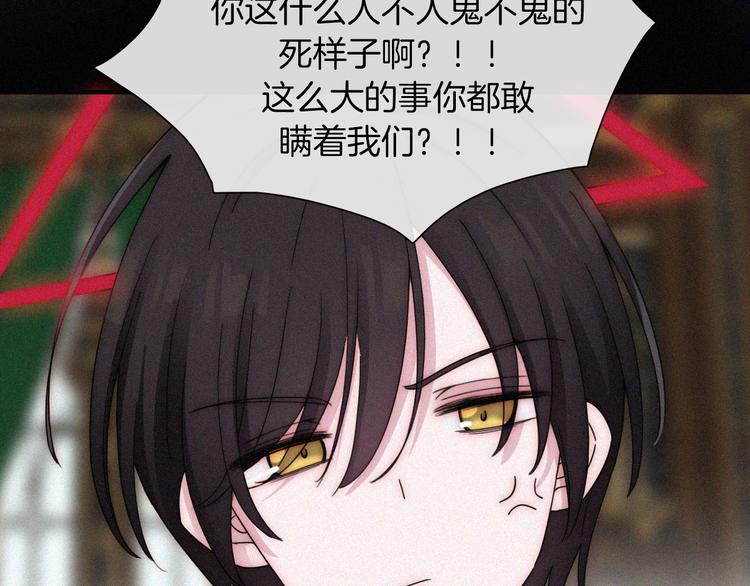 第136夜 终于等到你！46