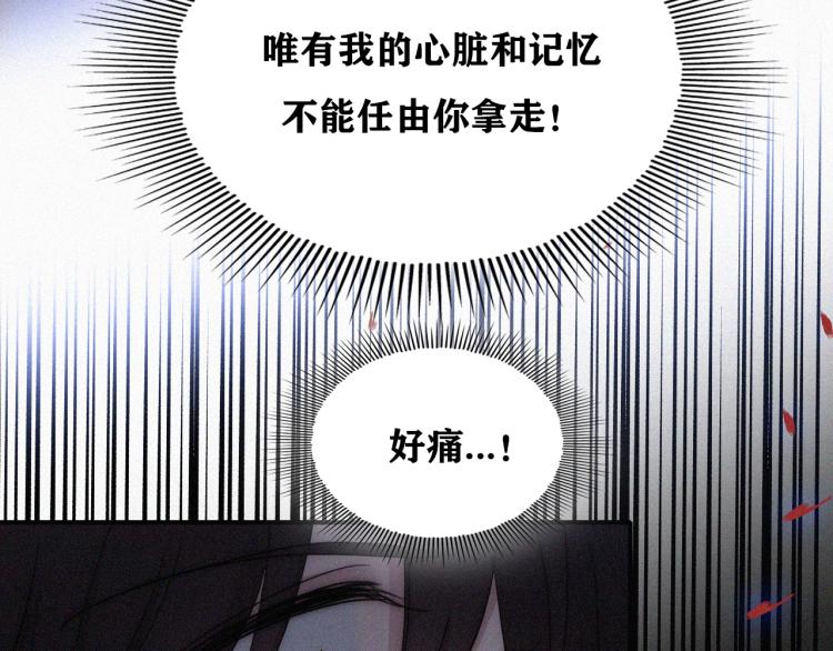 第142夜 走马灯与心脏112