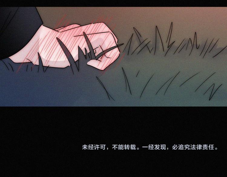 第101夜 揭晓的阴影77
