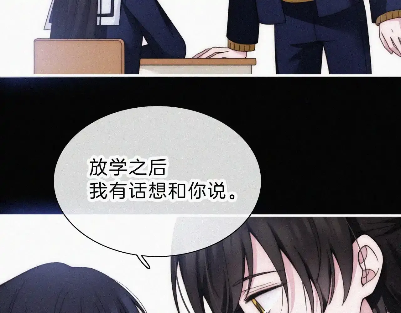 番外中 神明的思念36