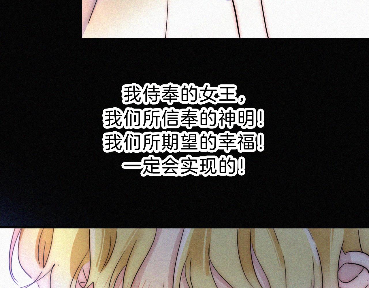第172夜 刻骨铭心78
