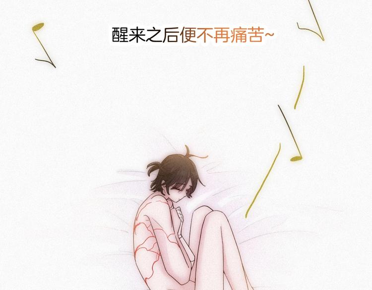 第74夜 续约132