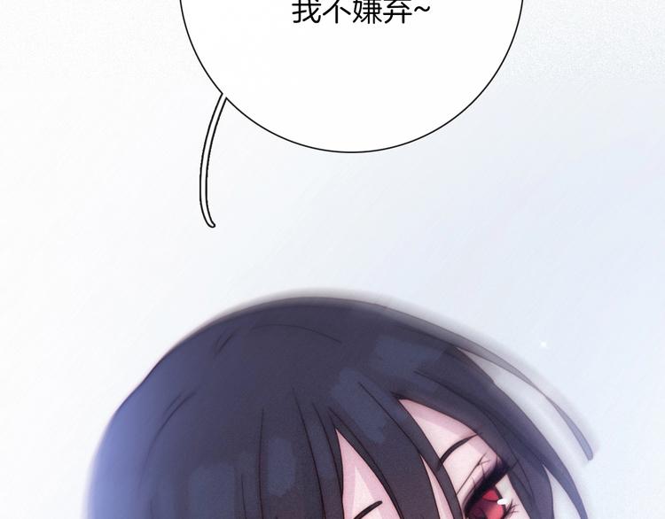 番外 写给我的黑夜女神43