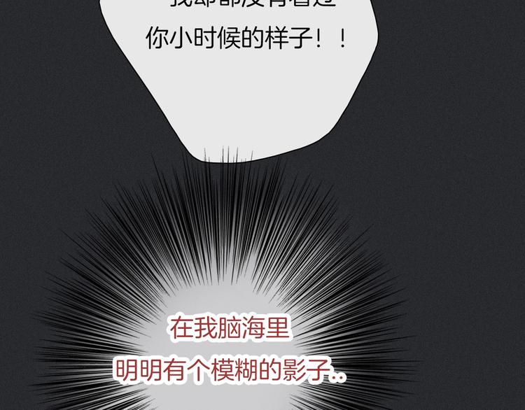 第57话 觉醒前奏46