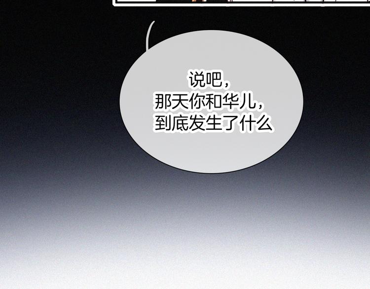第103夜 真实的诉说48