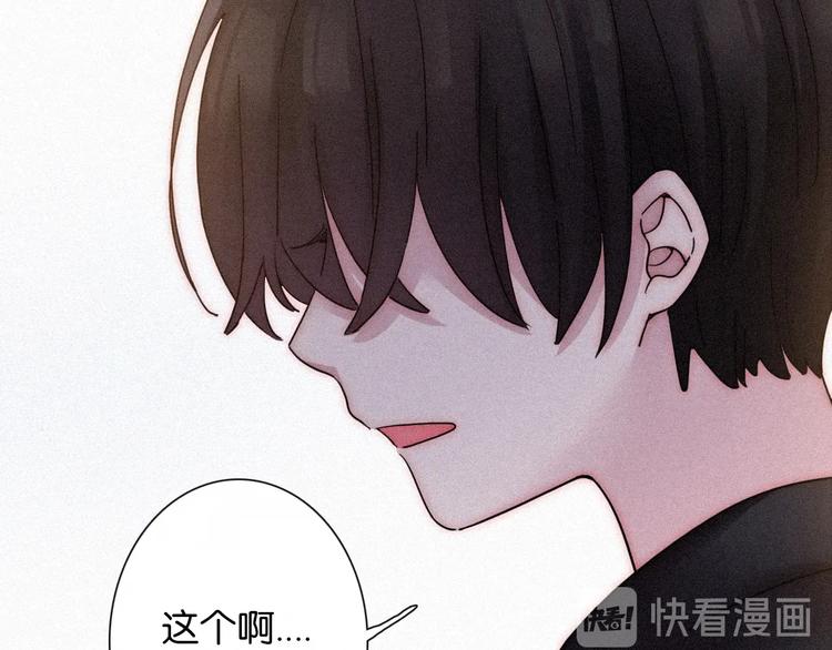 番外 另一种相遇61