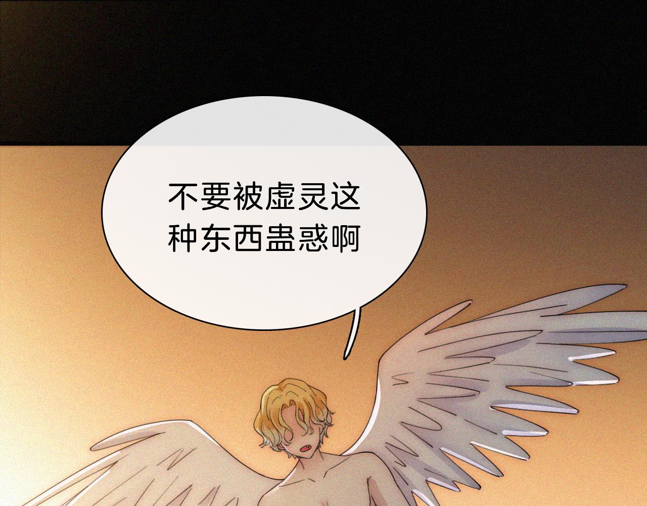 第163夜 交错的心意74