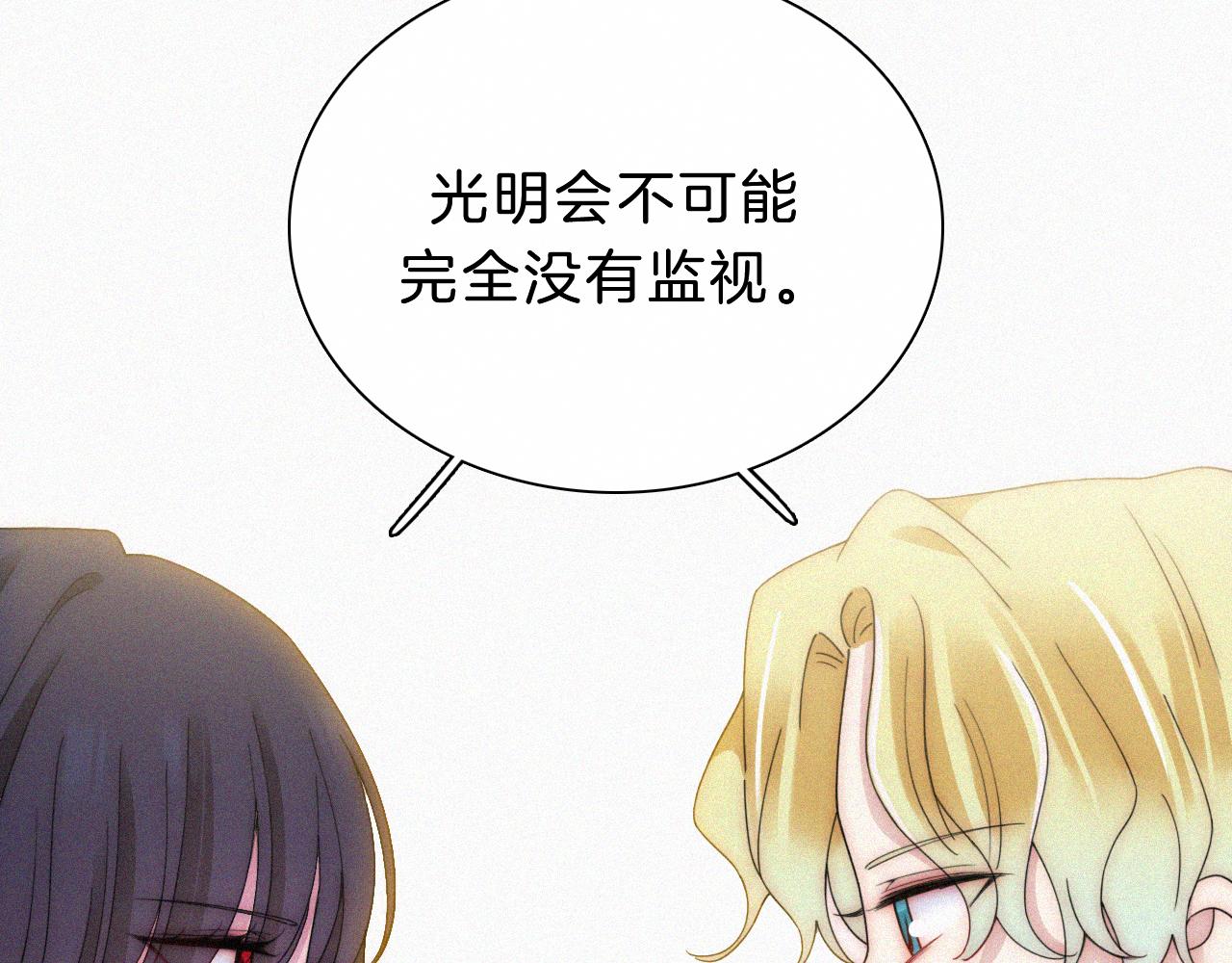 第155夜 眼泪71