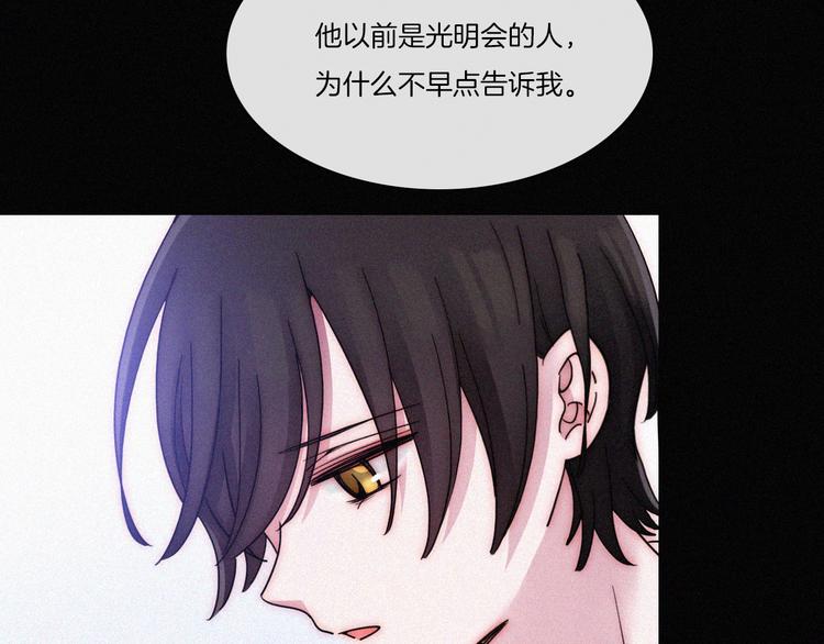 番外 前夜41