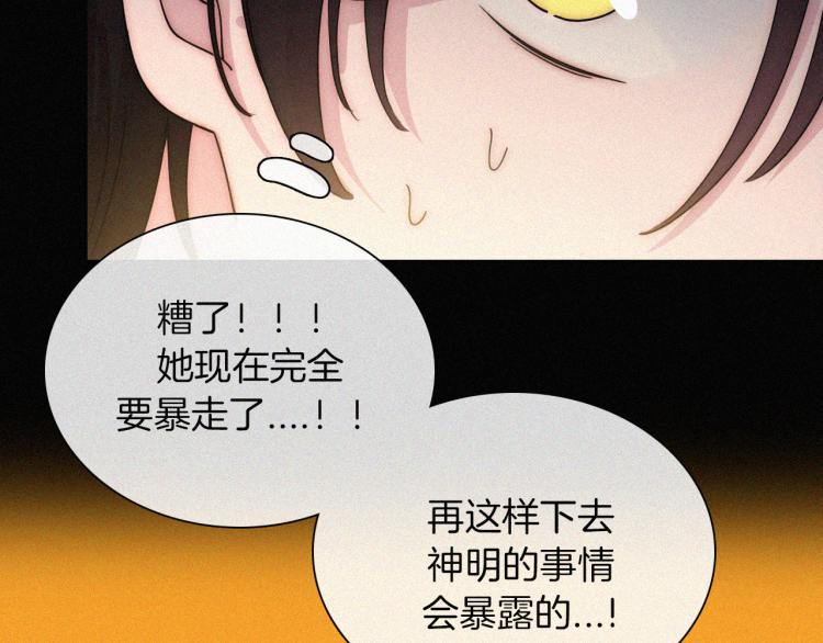 第137夜 我们纠葛的夜晚59