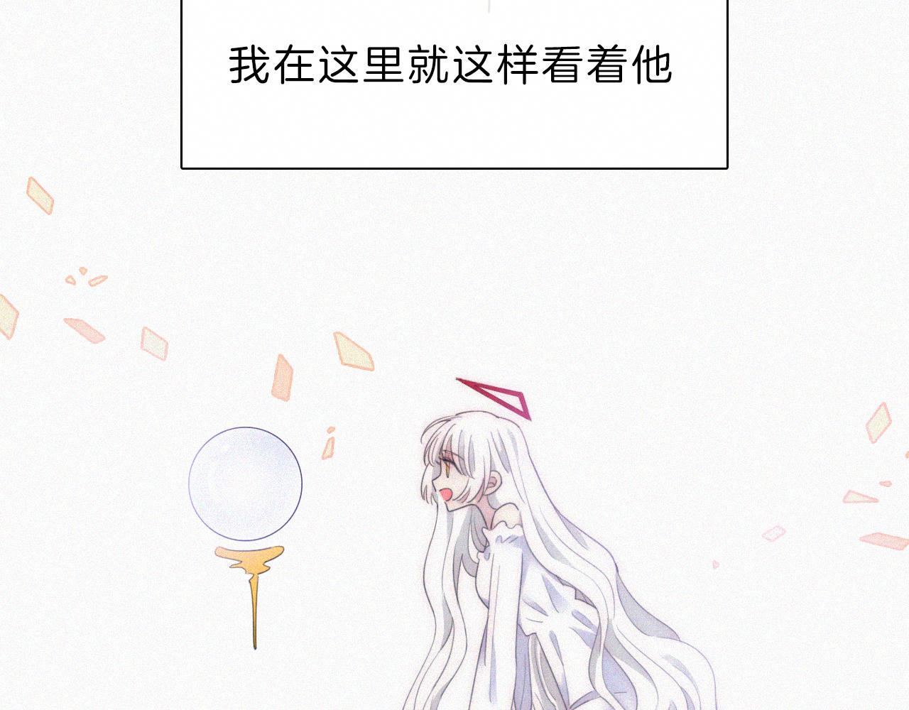 第149夜 旧神的意志64