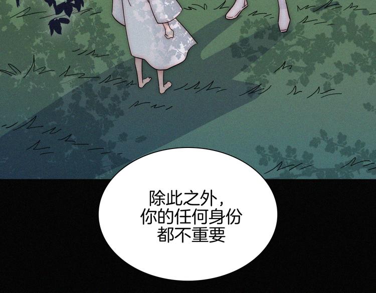 第106夜 宿命，引爆19
