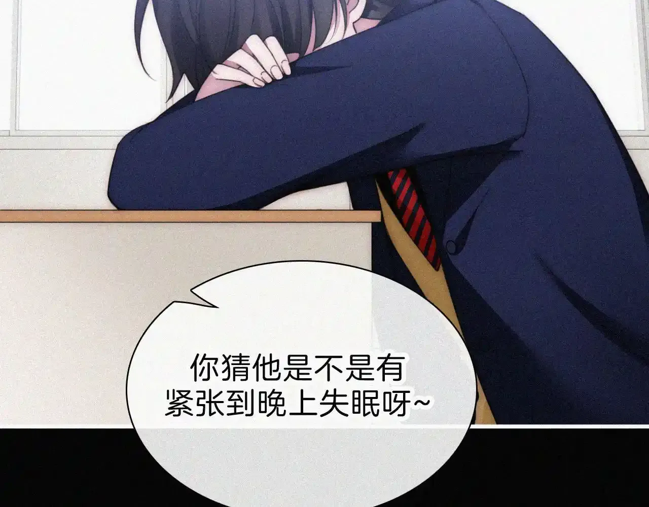 番外中 神明的思念14