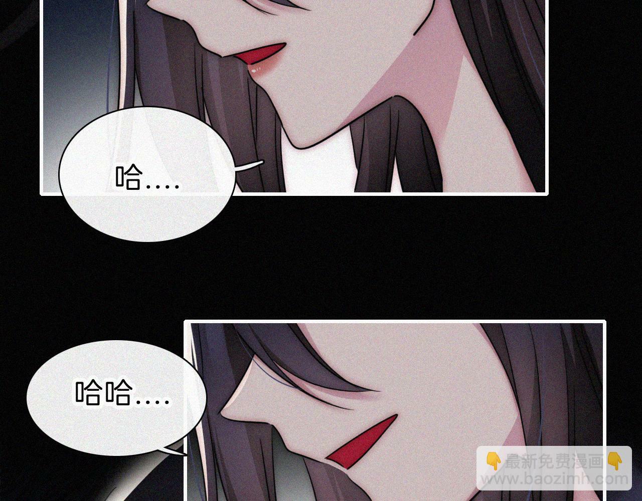 第209话 脱轨79