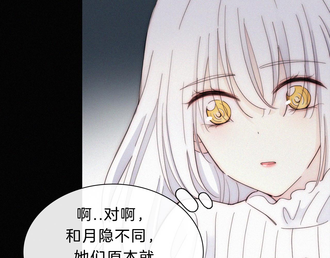 第151夜 天使【上】67
