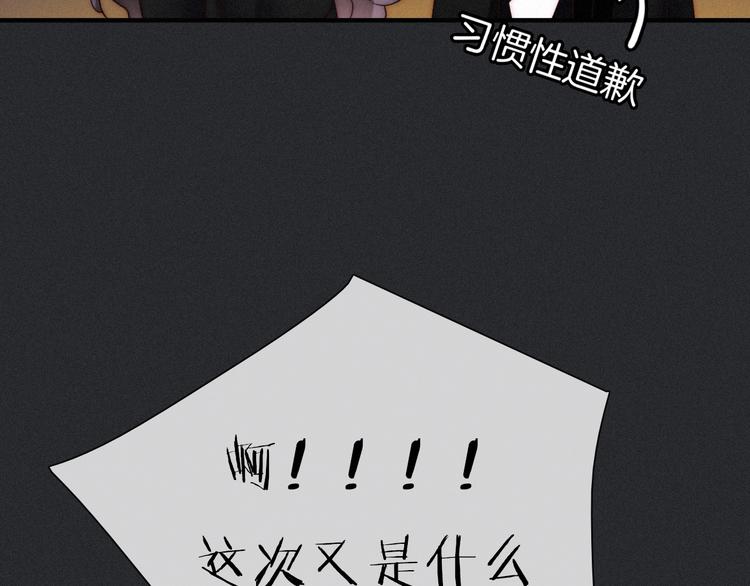 第47话 在你身边145