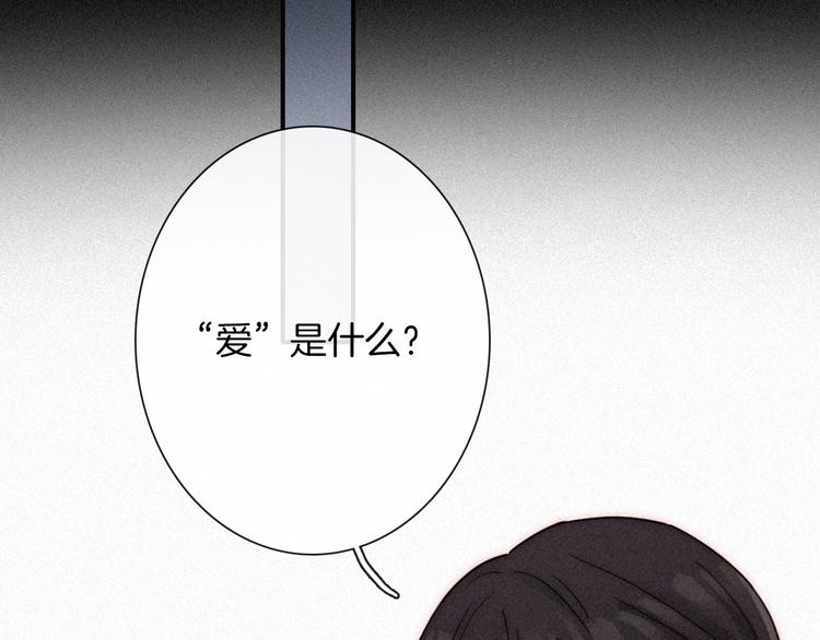 第75夜 我爱她 轰轰烈烈最疯73