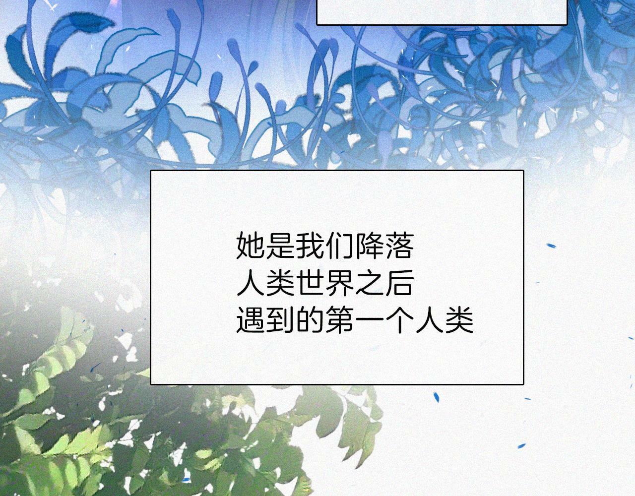 第207夜 莉莉丝6