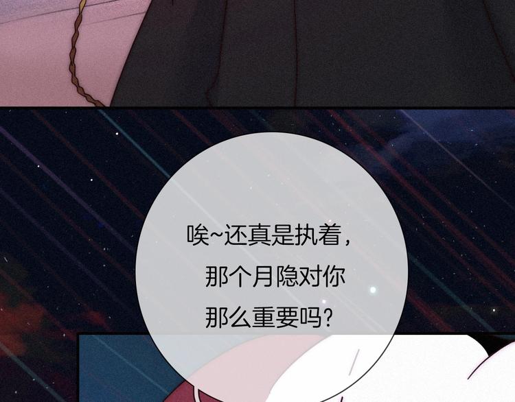 第61夜 奉献81