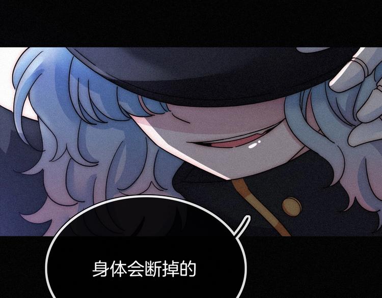 第81夜 深入魔女猎杀联盟56