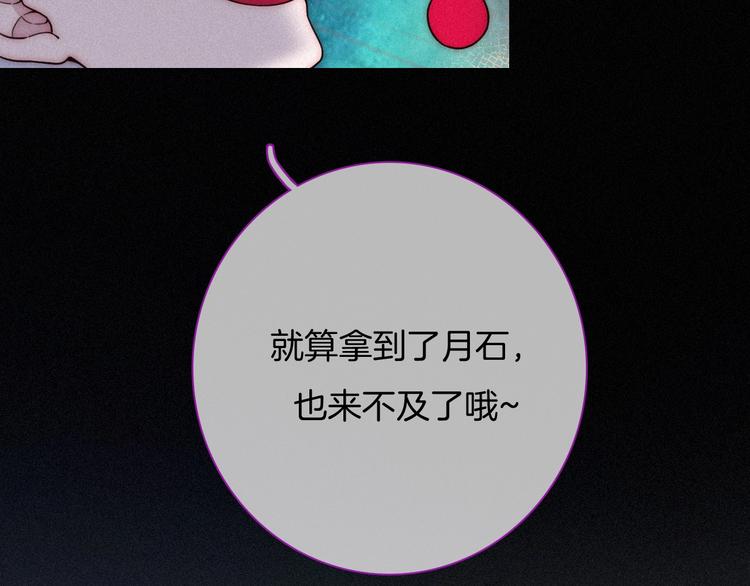 第62夜 昏红欲坠的夕阳93