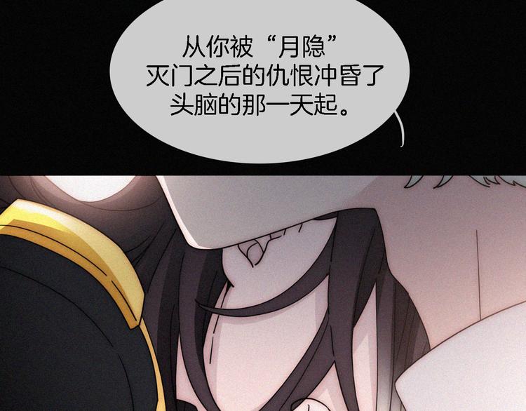 第100夜 不愿面对的真相42