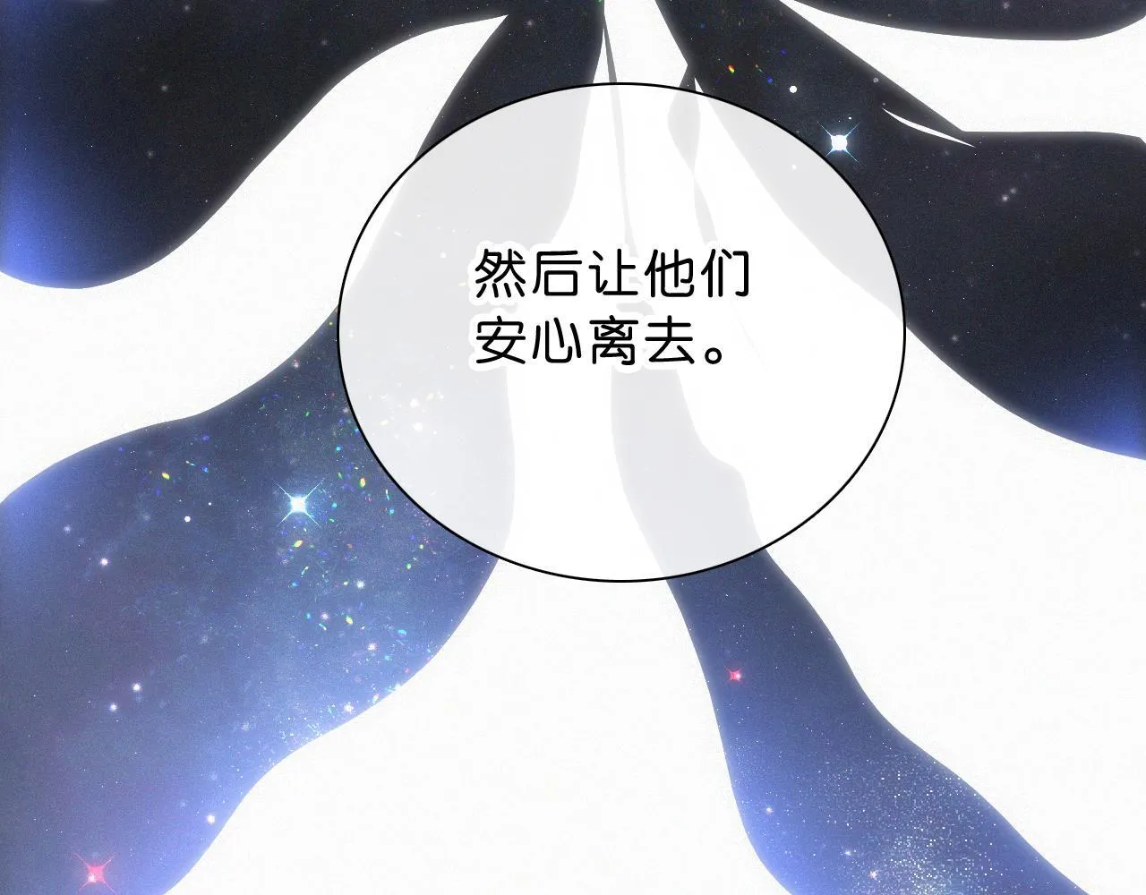 第228夜 背后灵61
