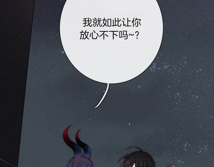 第67夜 提线的“人”74