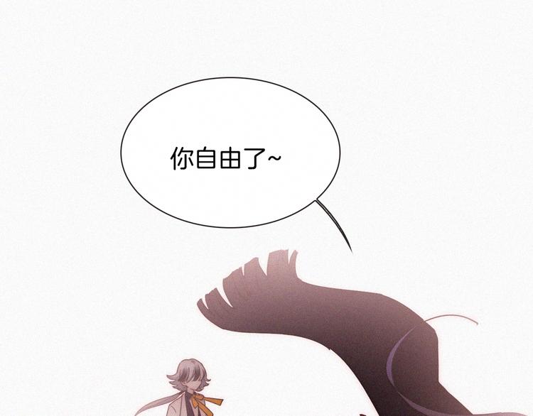 第104夜 和解45