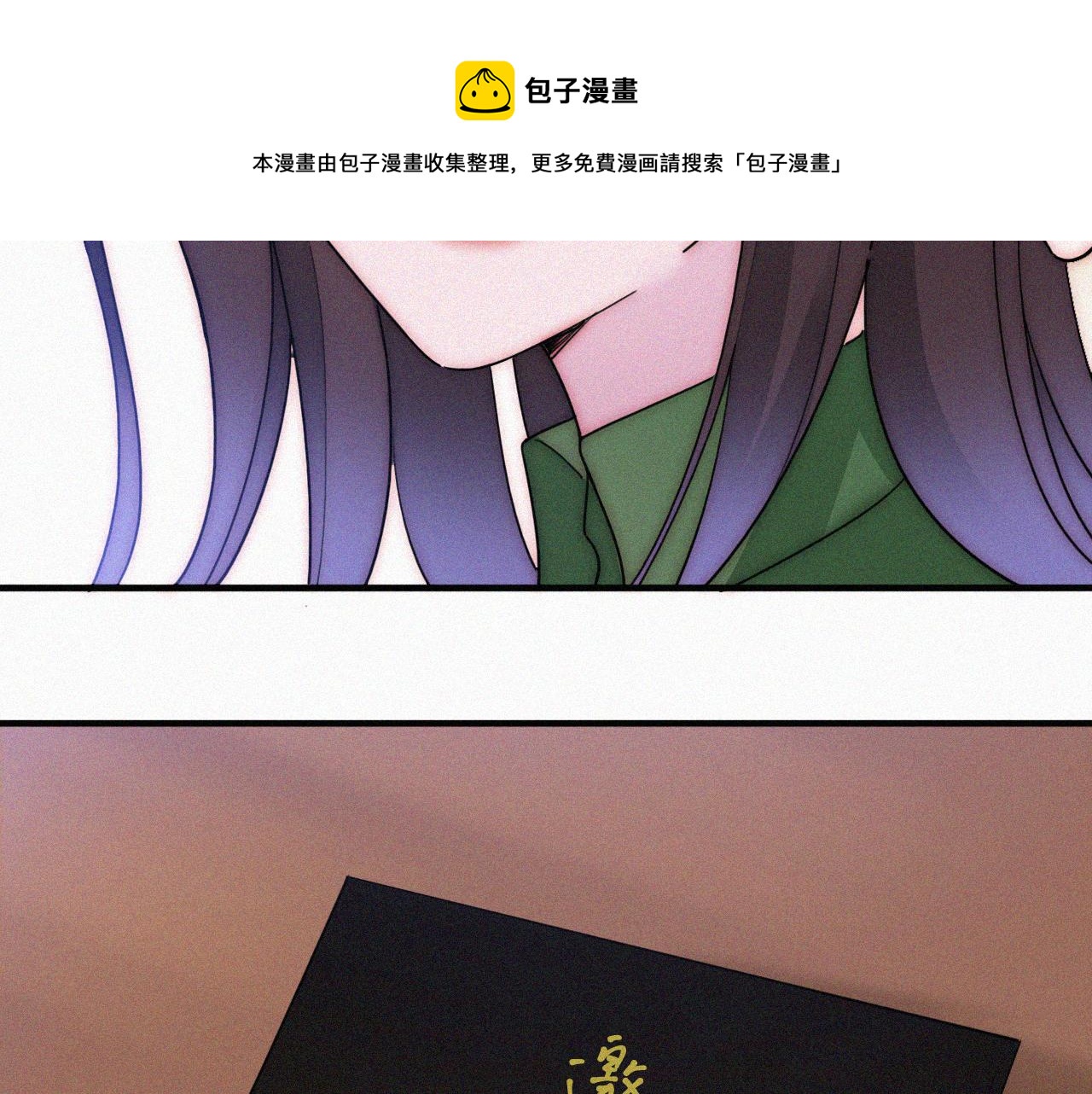 番外 消失的他30