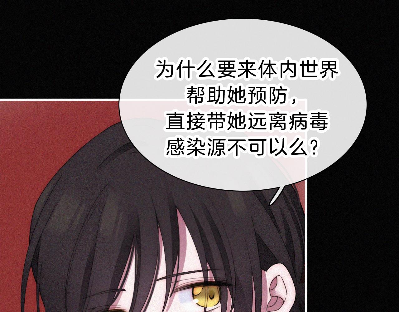 番外 异世界冒险11