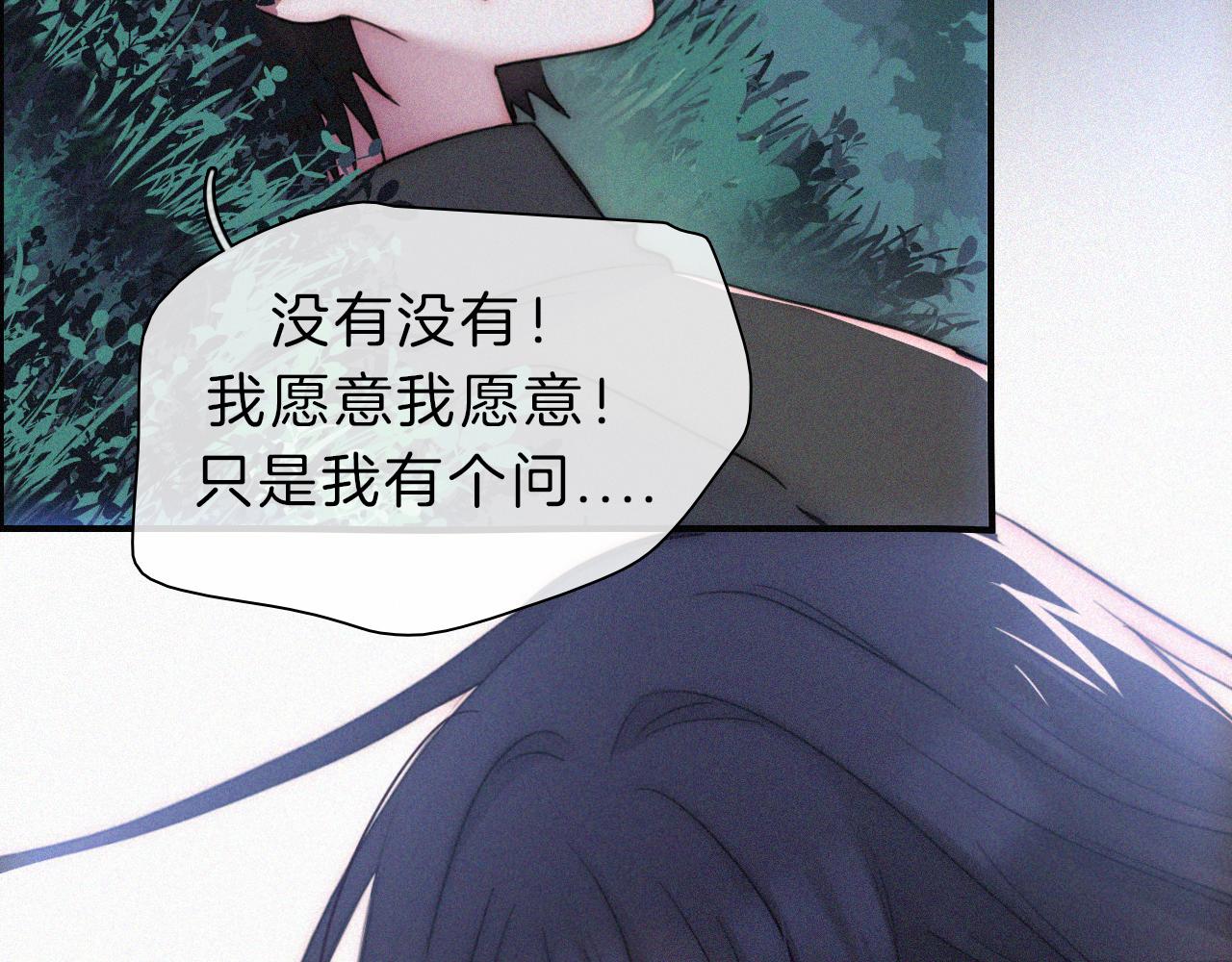 第182夜 吸食23