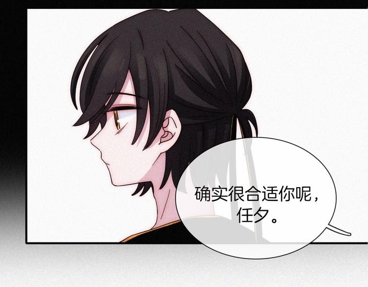 第121夜 孤独的苹果派29