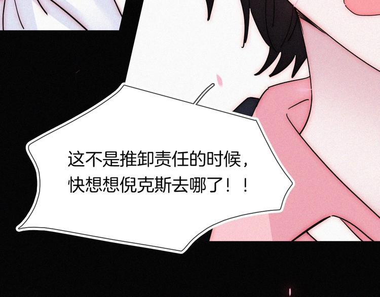 特别篇 天使的爱情（下）89