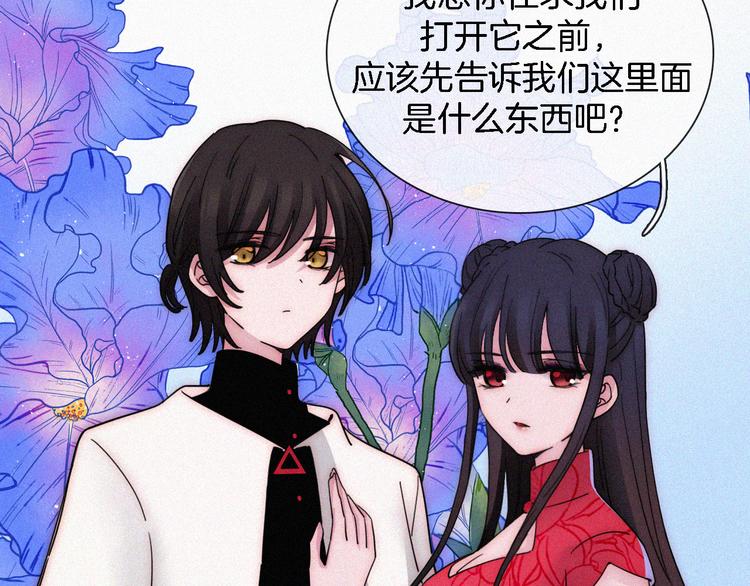第109夜 父亲的秘密47