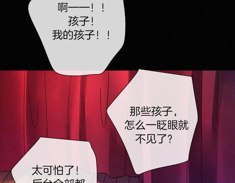 第67夜 提线的“人”106