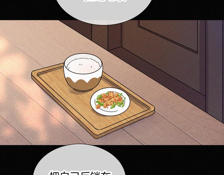 第111夜 沉睡与夜访34