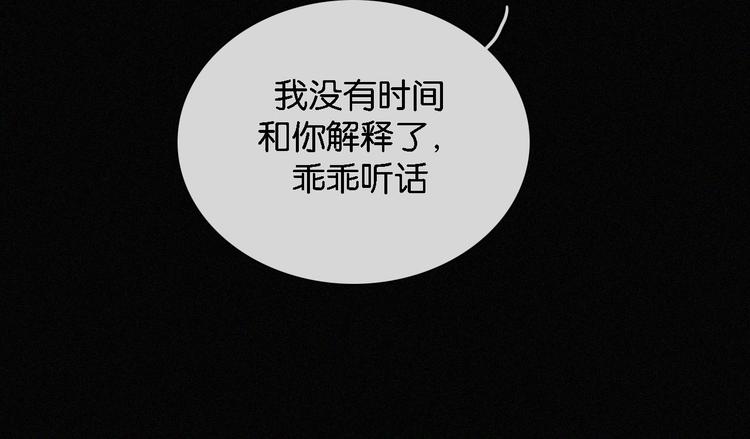 第96夜 烈风袭来62