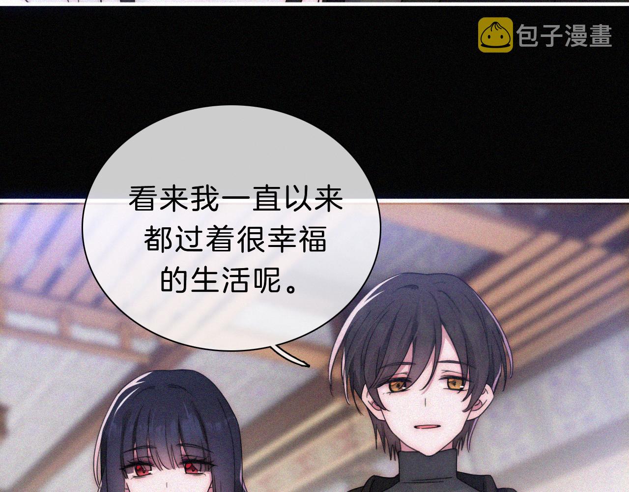 第178夜 赌气，巡夜。31