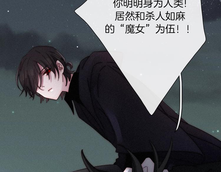 第67夜 提线的“人”79