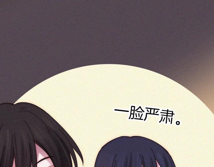 第115夜 过夜29