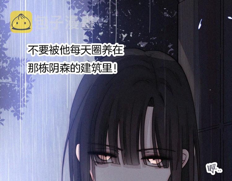 第94夜 若我们能只如初遇99