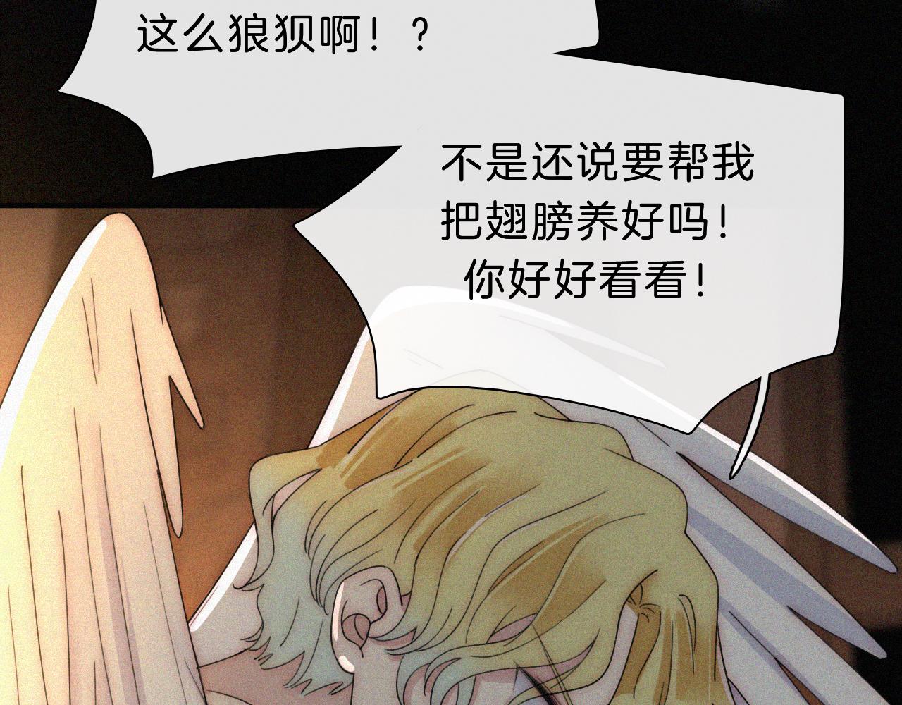 第163夜 交错的心意69