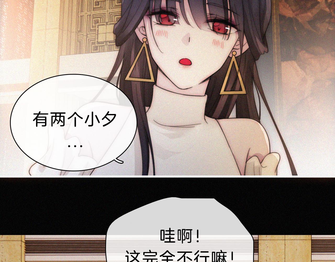 番外 今夜结束前17