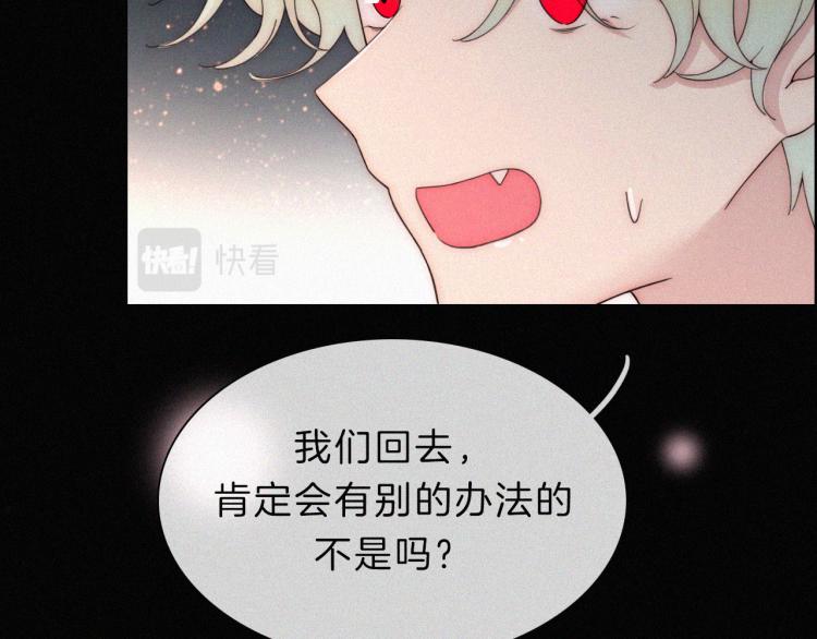 第145夜 归还的自由66