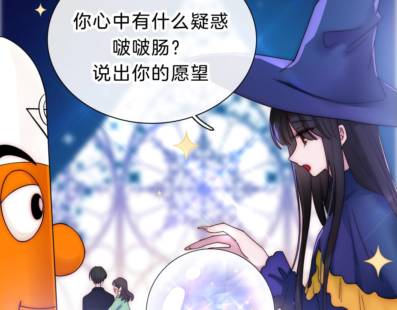 第180夜 求婚110