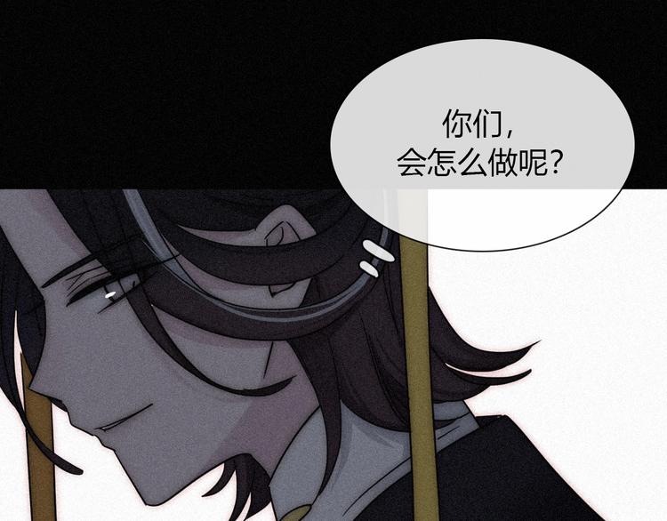 第82夜 挑衅96